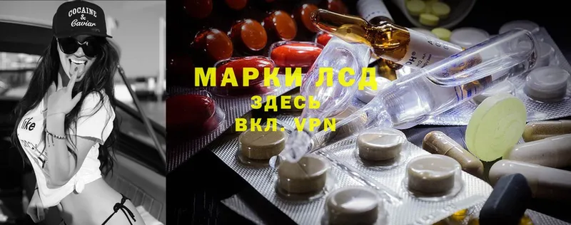 купить закладку  Завитинск  Лсд 25 экстази ecstasy 